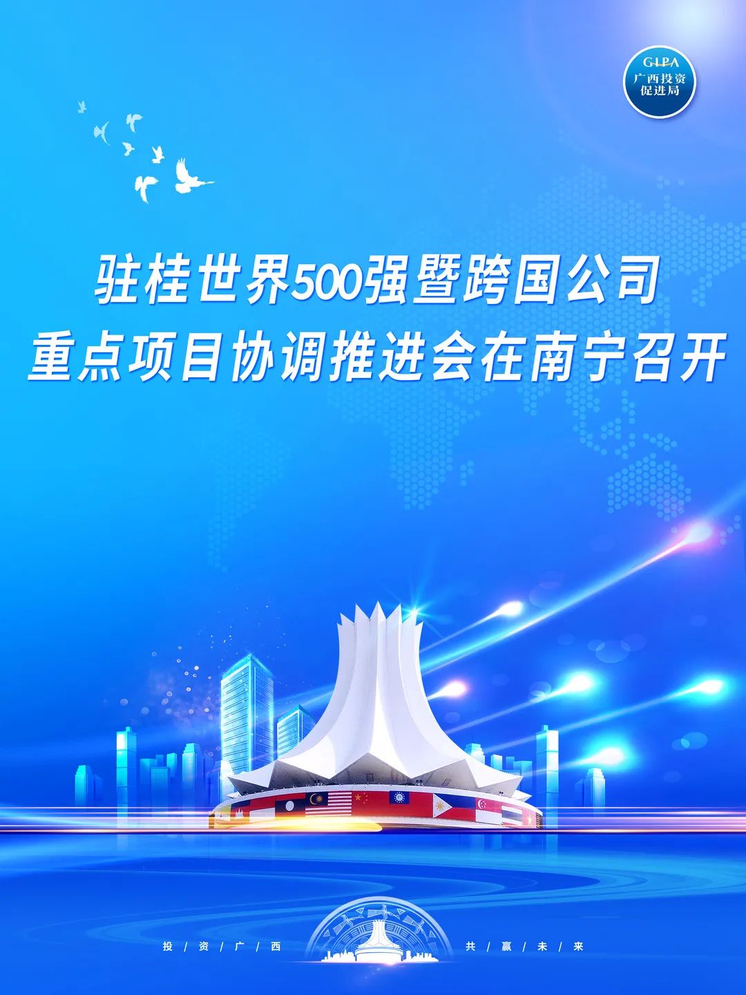 医疗展会要怎么招商招引热心、服务暖心！广西坚持“项目为王”持续推进项目落地_https://www.jmylbn.com_新闻资讯_第1张